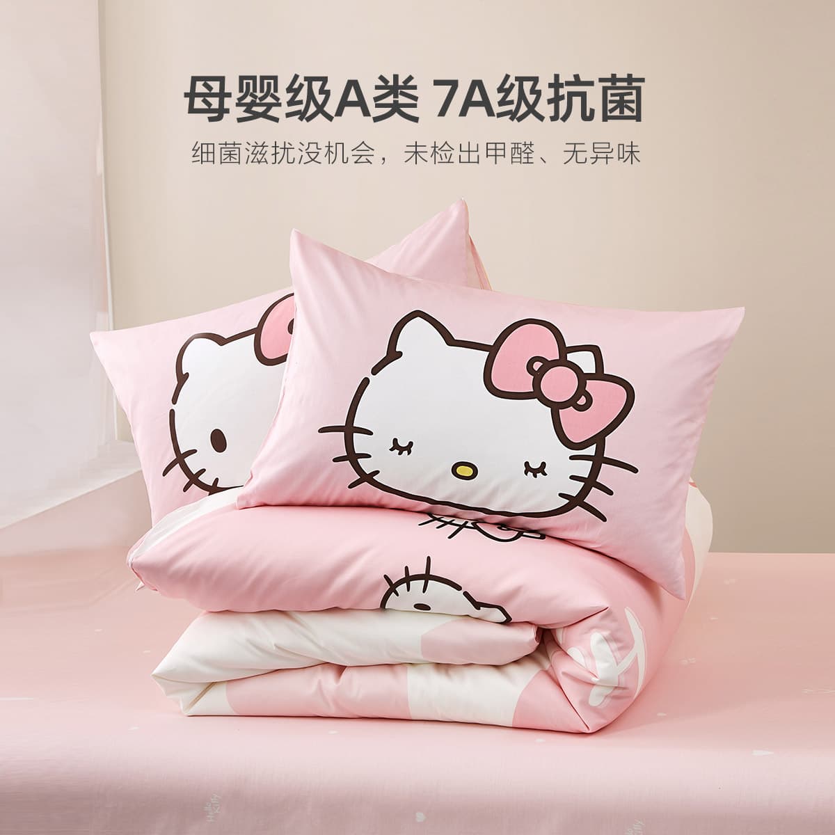 Hello Kitty 40S KT - изображение 5