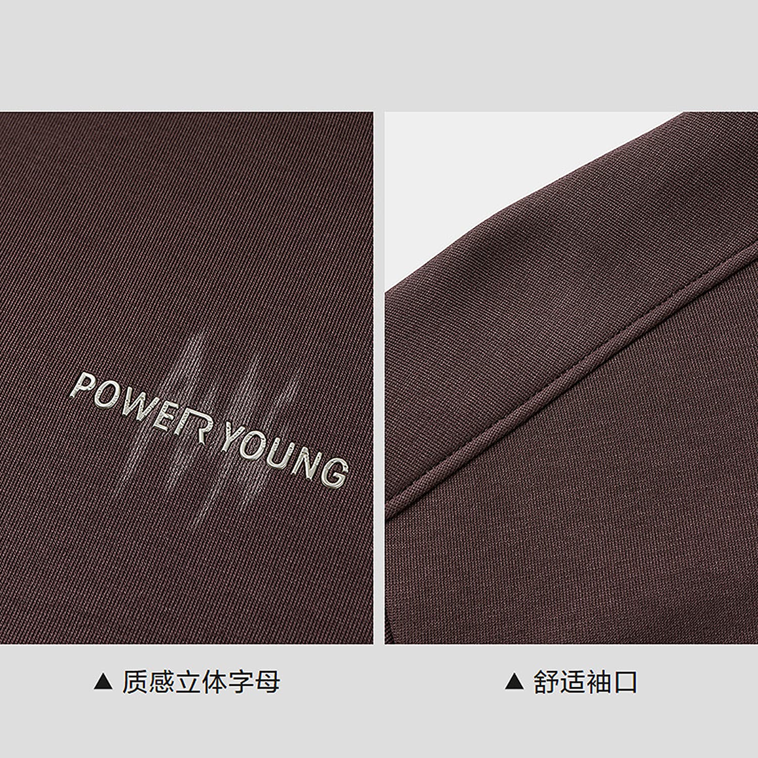 Худи POWER YOUNG - изображение 3