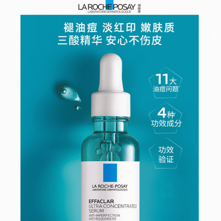 30ml - изображение 2