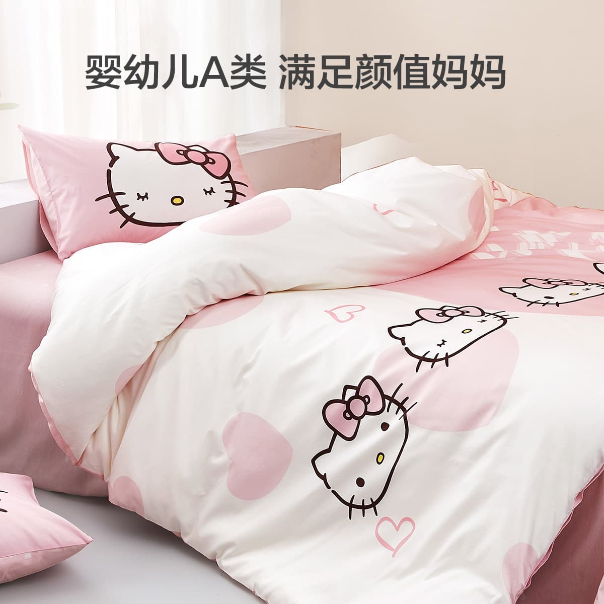 Hello Kitty 40S KT - изображение 3