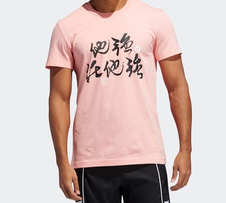 Футболка adidas STRONG TEE - изображение 4
