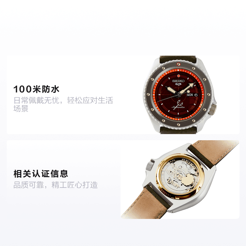 Часы Seiko SRPF59K1 - изображение 2