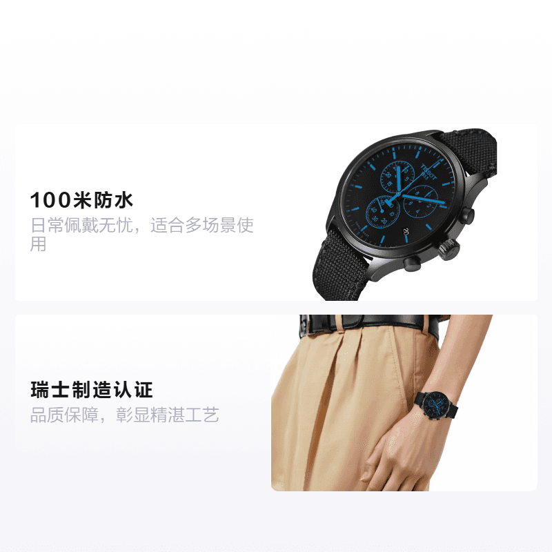 Часы Tissot T116.617.37.051.00 - изображение 2
