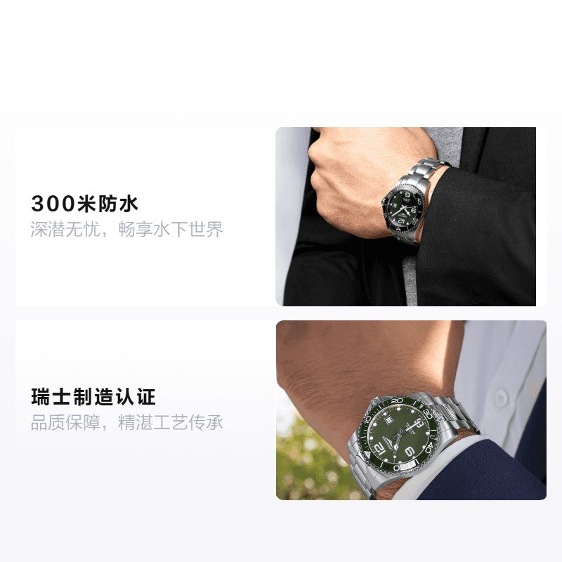 Часы Longines HydroConquest L3.781.4.06.6 - изображение 2