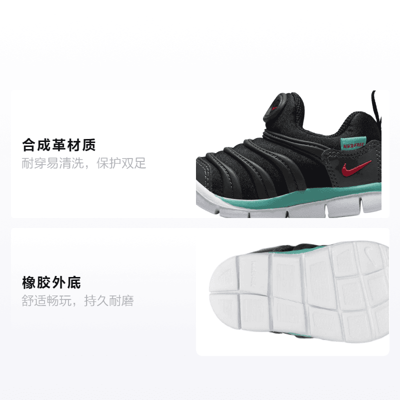 Кроссовки Nike Dynamo Free - изображение 2