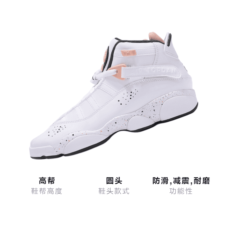 Кроссовки для баскетбола Jordan Air Jordan 6 Rings GS - изображение 3