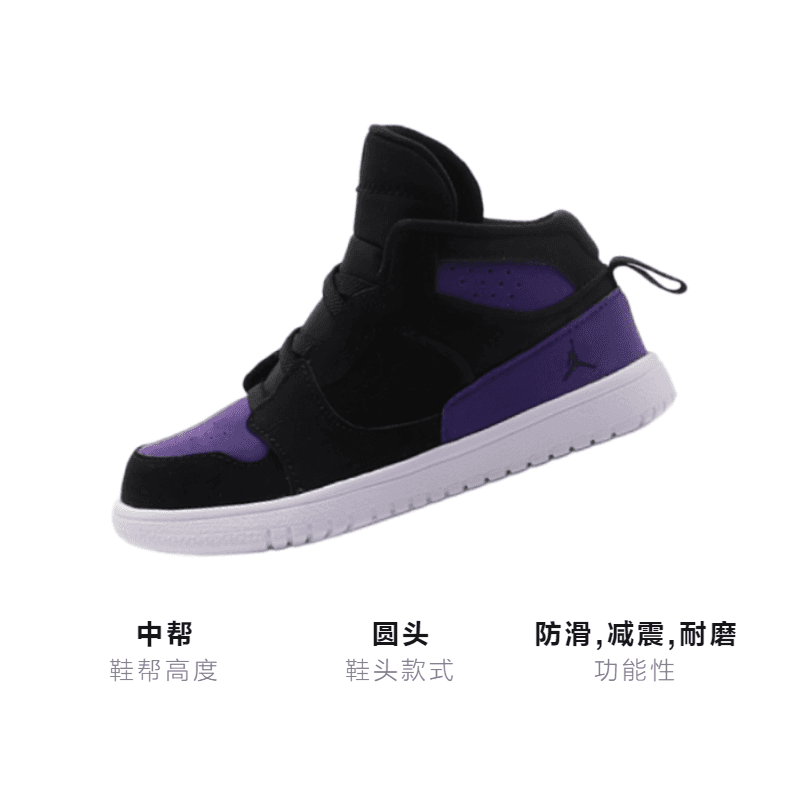 Кроссовки Jordan Access Air - изображение 3