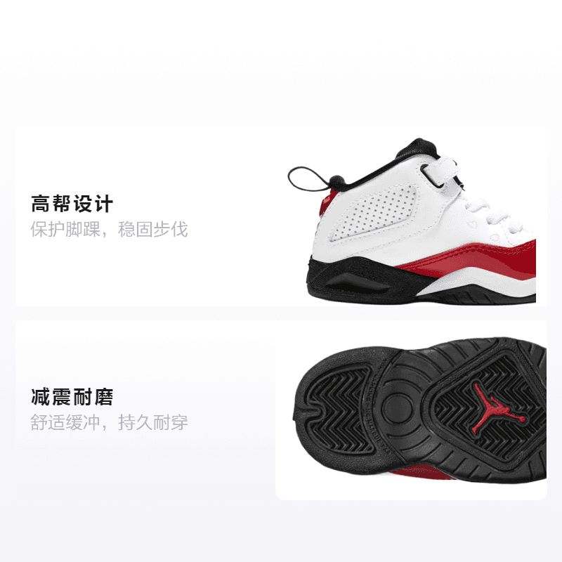 Кроссовки Jordan B'Loyal - изображение 2