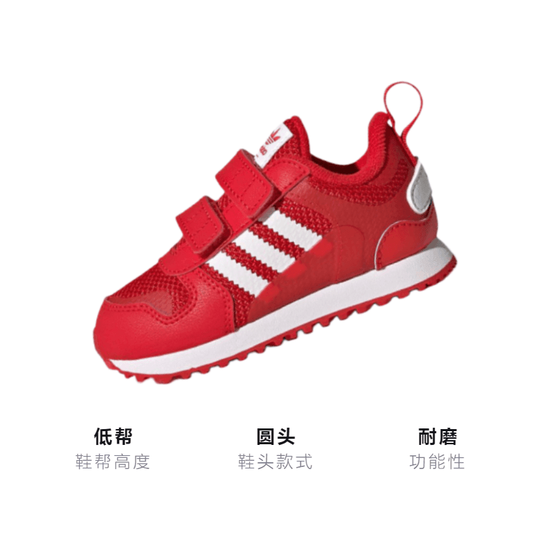 Кроссовки adidas originals ZX 700 - изображение 3