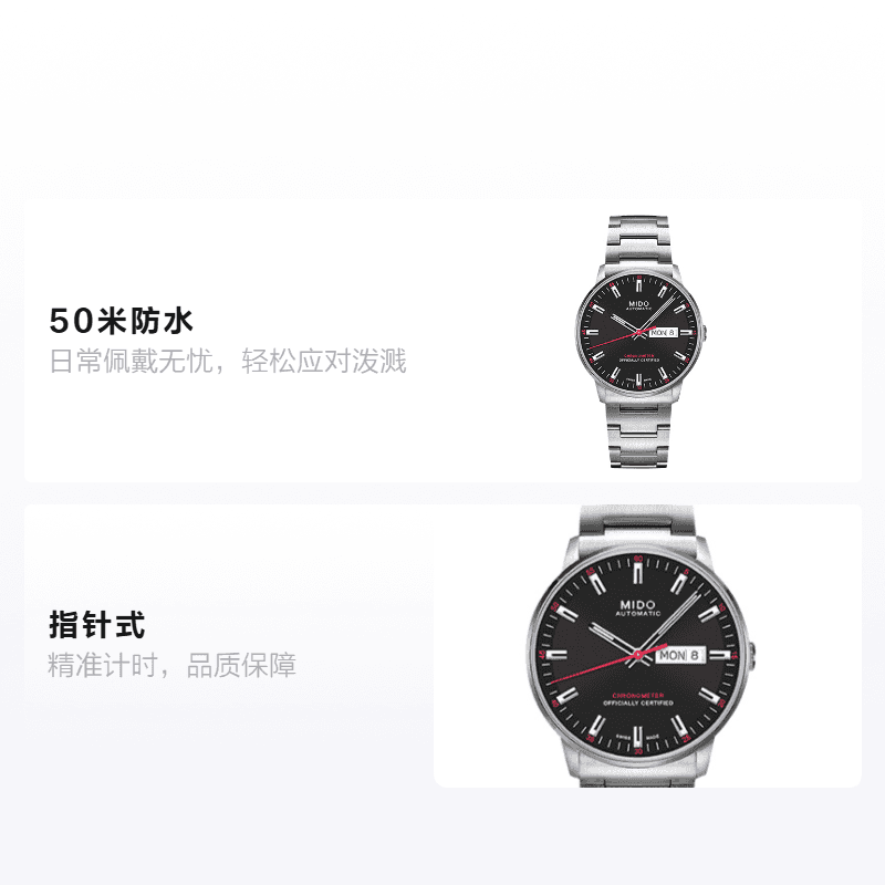 Часы MIDO 40mm M021.431.11.051.00 - изображение 2