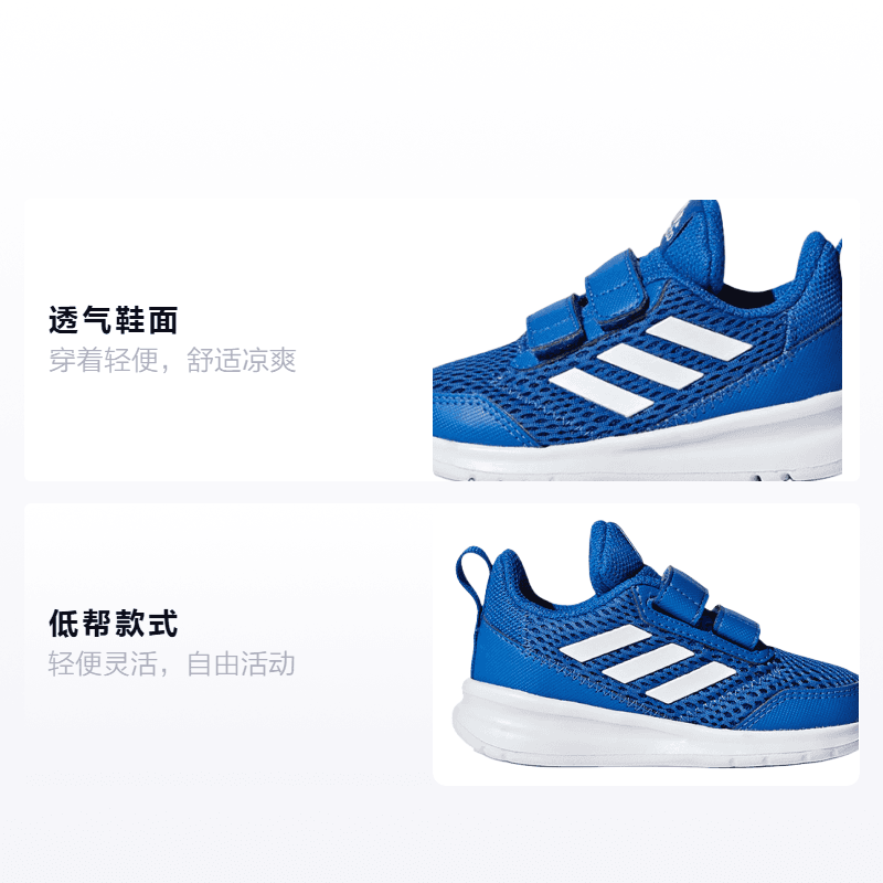 Кроссовки TD adidas Altarun Cf I - изображение 2