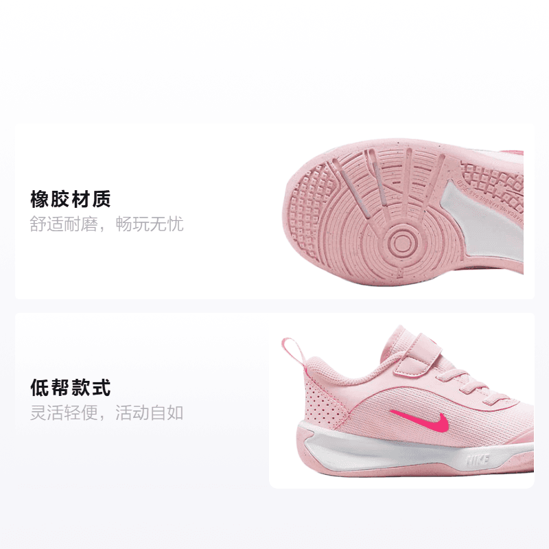 Кроссовки Nike Omni - изображение 2