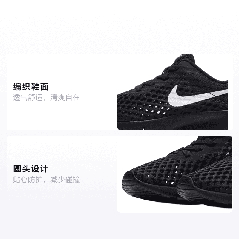 Кроссовки Nike Tanjun BR - изображение 2