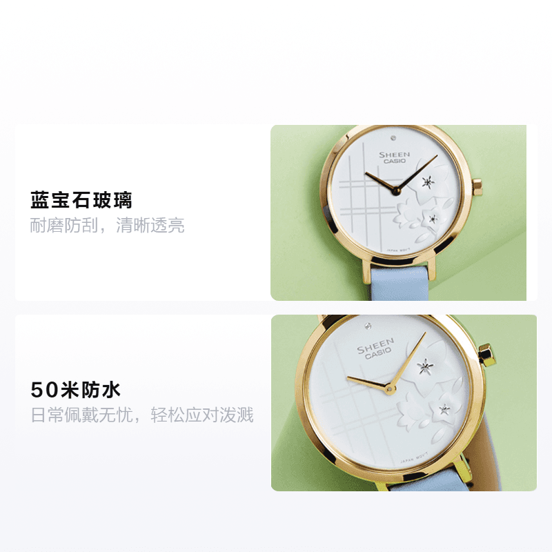 Часы Casio SHE-C140GL-2AUPFH - изображение 2