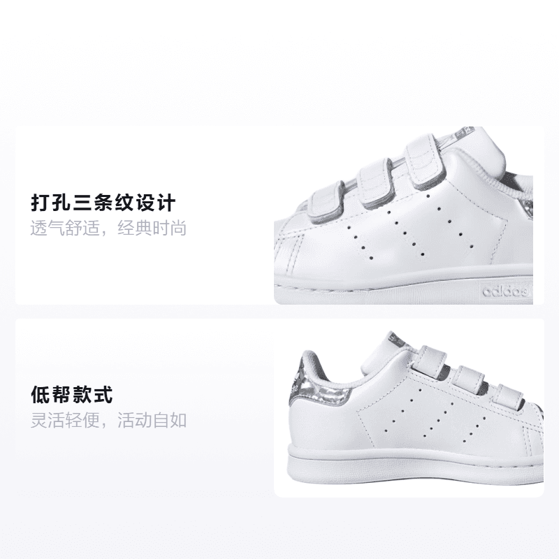 Кроссовки adidas originals StanSmith - изображение 2