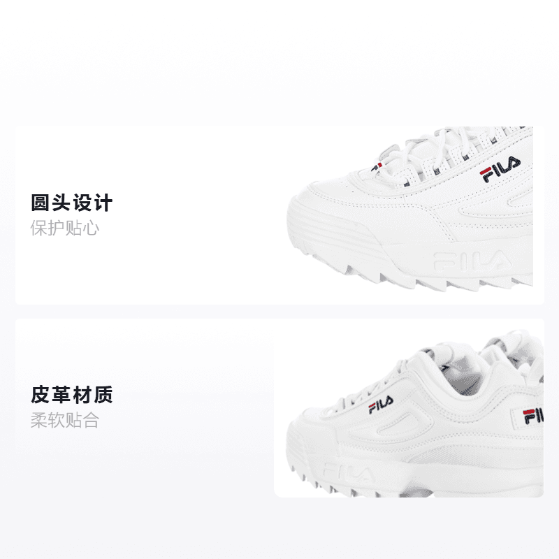 Кроссовки FILA Disruptor - изображение 2