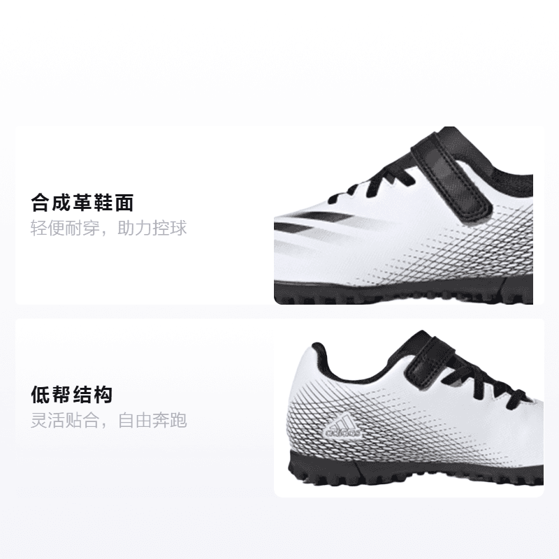 Бутсы adidas X Ghosted.4 Hl Tf - изображение 2