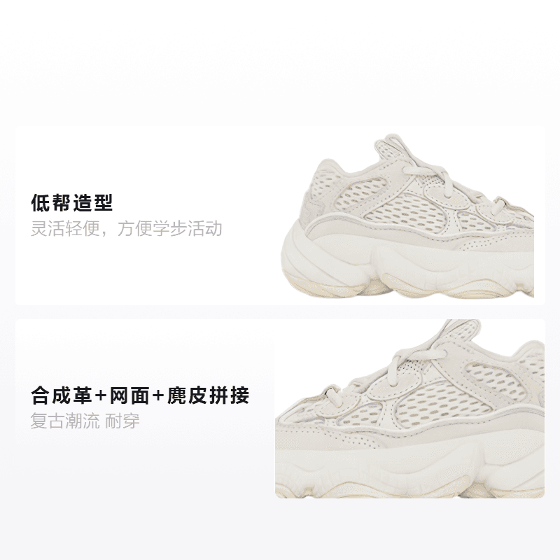 Кроссовки adidas originals Yeezy 500 - изображение 2