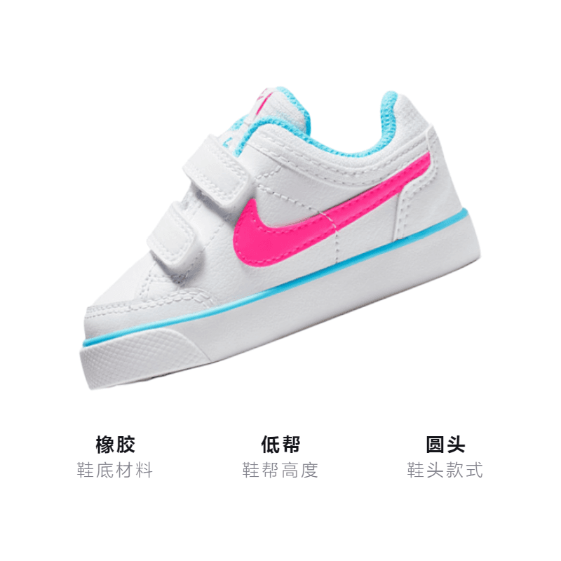 Кроссовки Nike Capri 3 LTR - изображение 3