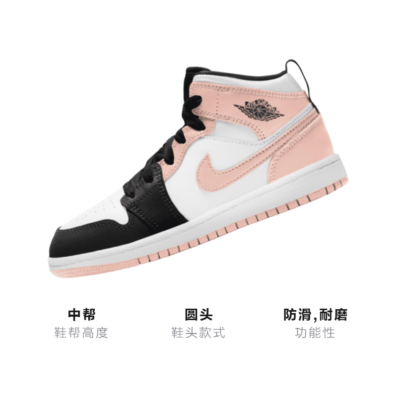 Кроссовки для баскетбола Jordan Air Jordan 1 Mid "Crimson Tint" - изображение 3