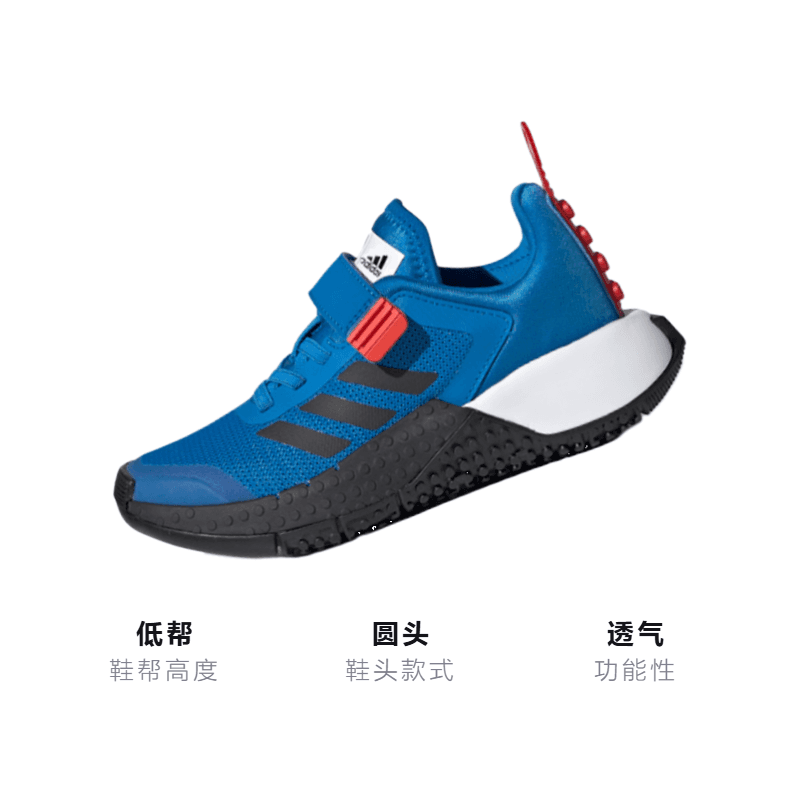 Кроссовки LEGO x adidas Sport - изображение 3