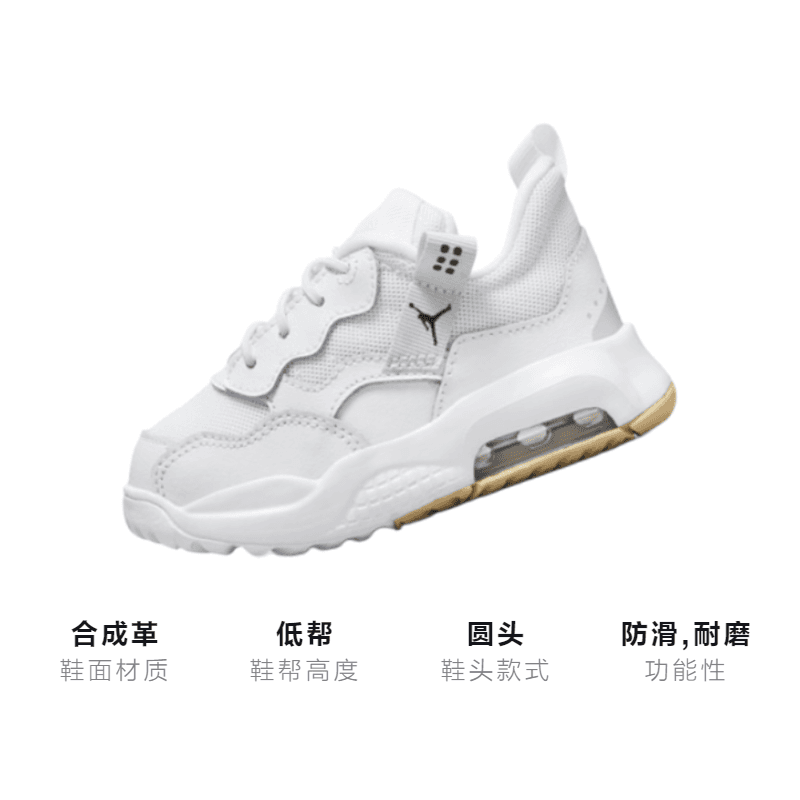 Кроссовки Jordan MA2 - изображение 3