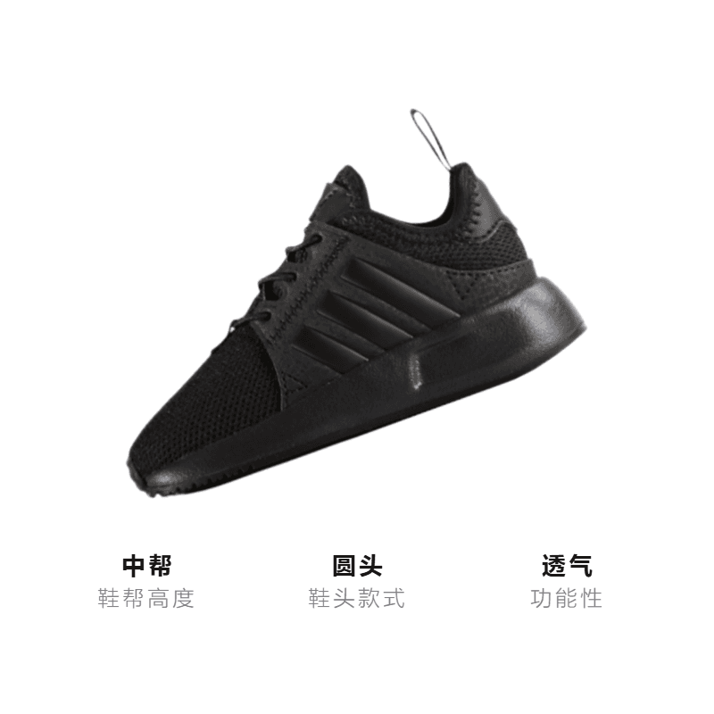 Кроссовки adidas originals X_PLR El I - изображение 3