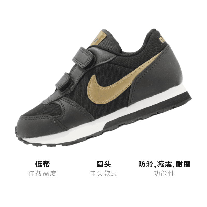 Кроссовки Nike MD Runner 2 - изображение 3