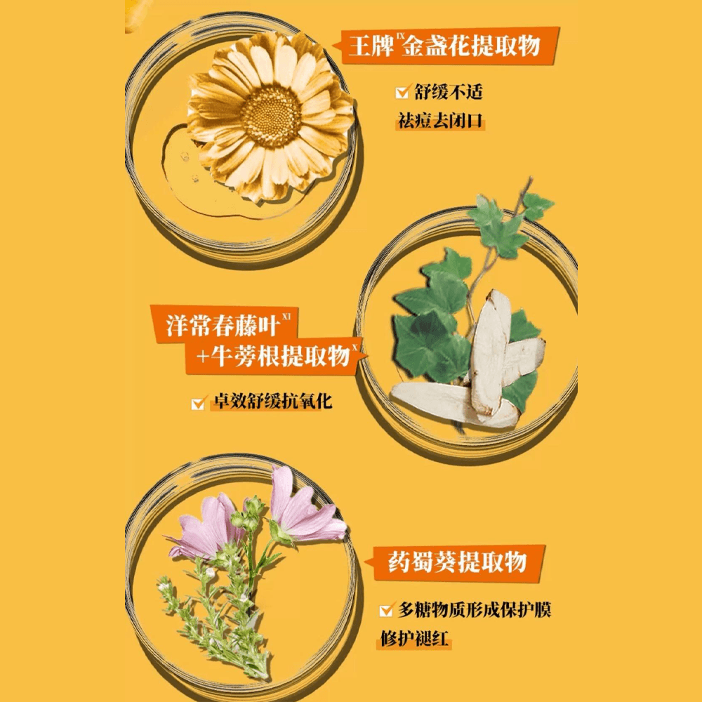 Kiehl's Calendula Herbal Extract Toner - изображение 4