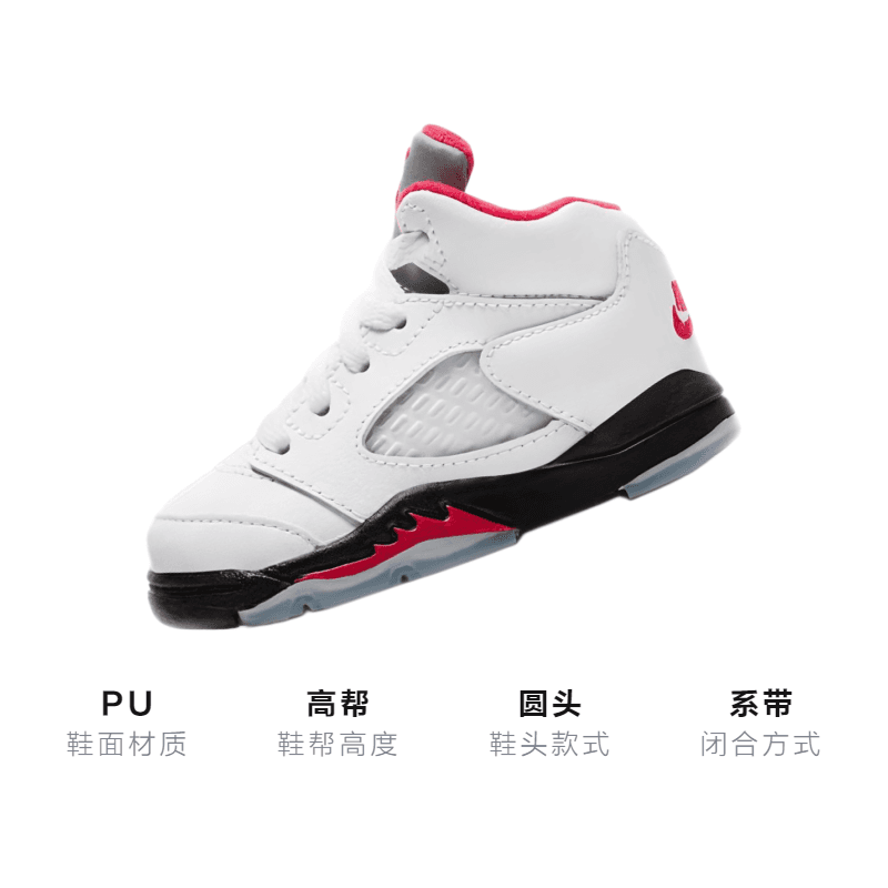 Кроссовки Jordan Air Jordan 5 Retro Fire Red 2020 - изображение 3