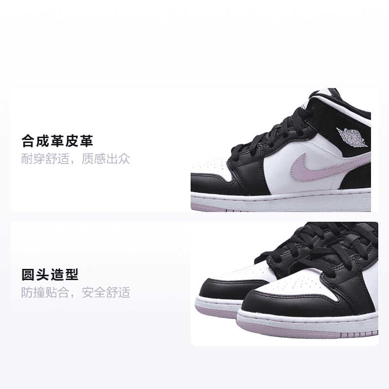 Кроссовки для баскетбола Jordan Air Jordan 1 Mid GS - изображение 2