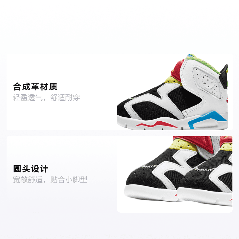 Кроссовки Jordan Air Jordan 6 Retro Little Flex - изображение 2
