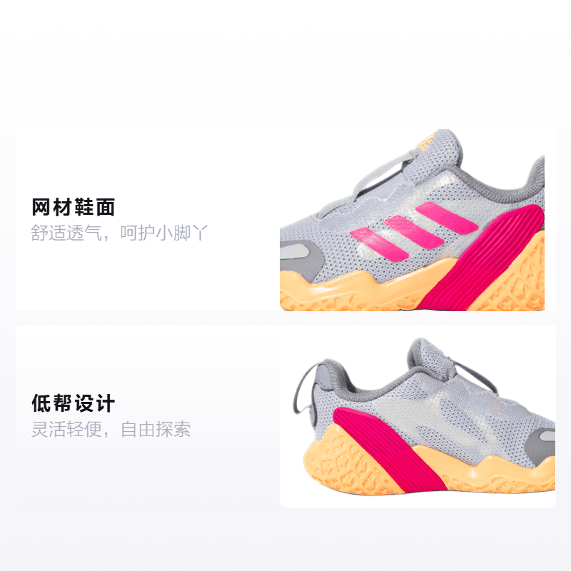 Кроссовки adidas 4Uture Runner - изображение 2