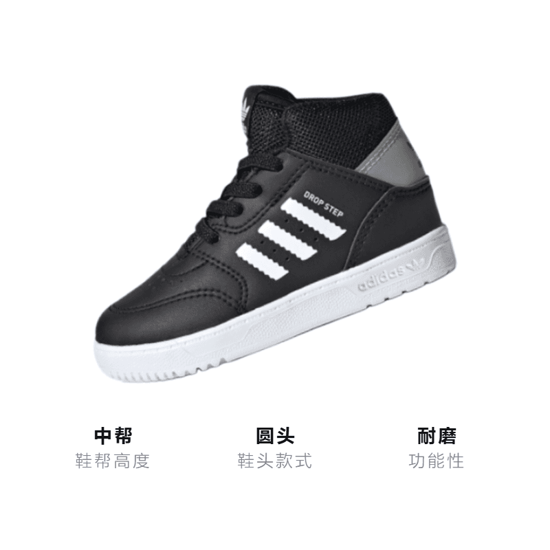 Кроссовки adidas originals Drop Step 360 I - изображение 3