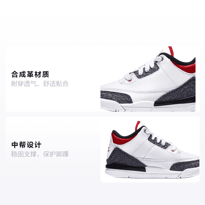 Кроссовки для баскетбола Jordan Air Jordan 3 - изображение 2