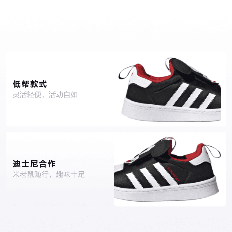 Кроссовки Disney x adidas originals Superstar - изображение 2