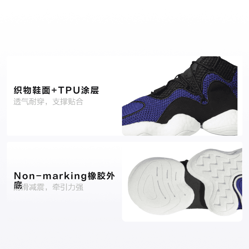 Кроссовки для баскетбола adidas originals Crazy Boost Byw Purple Gs - изображение 2