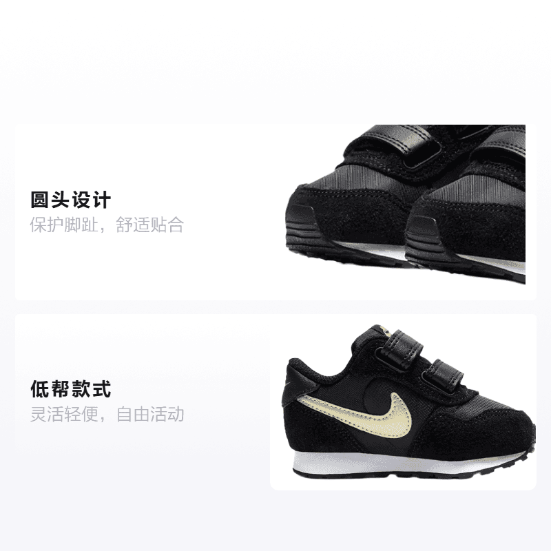 Кроссовки Nike MD Valiant - изображение 2