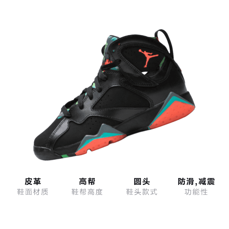 Кроссовки для баскетбола Jordan Air Jordan 7 Retro Barcelona Nights GS - изображение 3