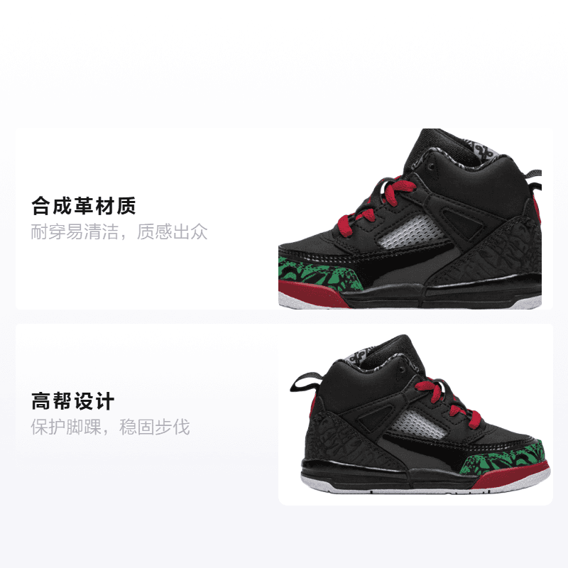 Кроссовки Jordan Spizike BT - изображение 2
