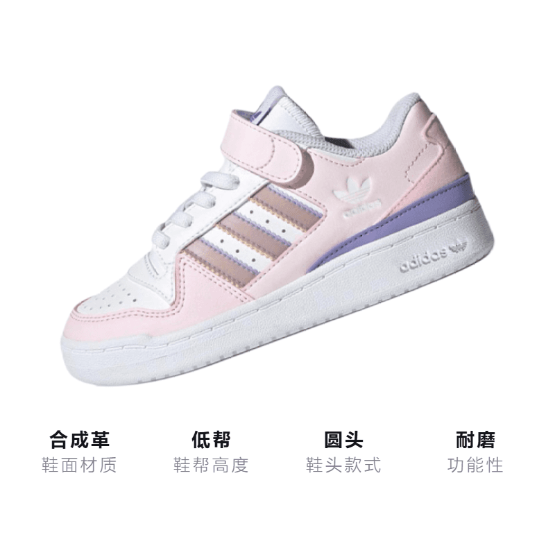 Кроссовки adidas originals FORUM EL C - изображение 3