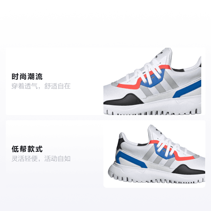 Кроссовки adidas originals Flex El C - изображение 2