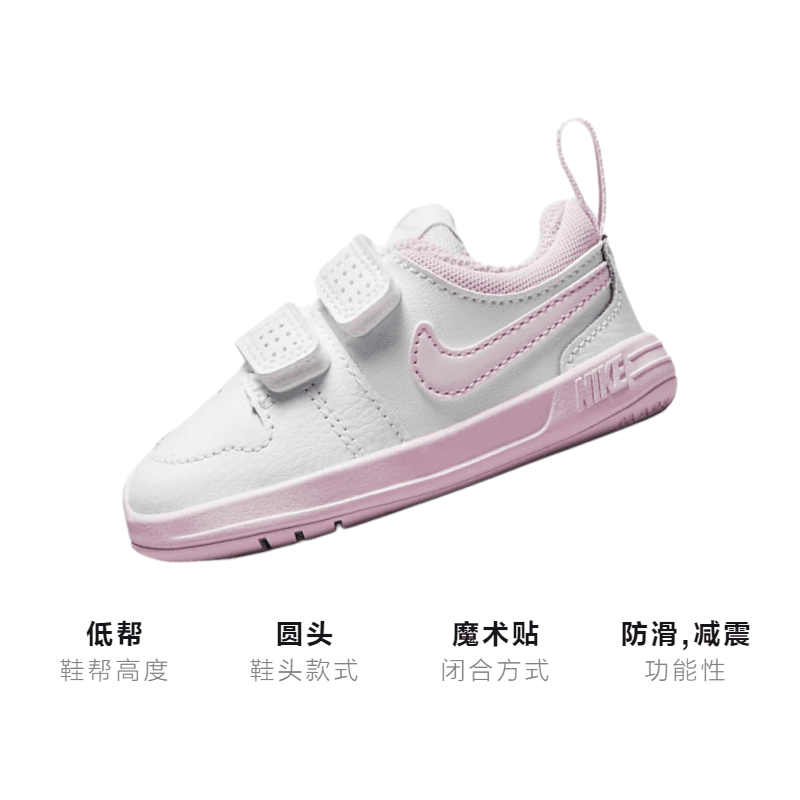 Кроссовки Nike Pico 5 - изображение 3