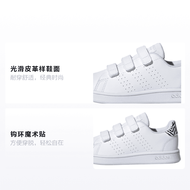 Кроссовки BP adidas neo Advantage - изображение 2
