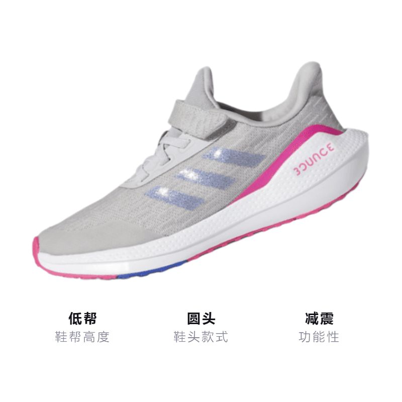 Кроссовки adidas EQ21 Run K - изображение 2