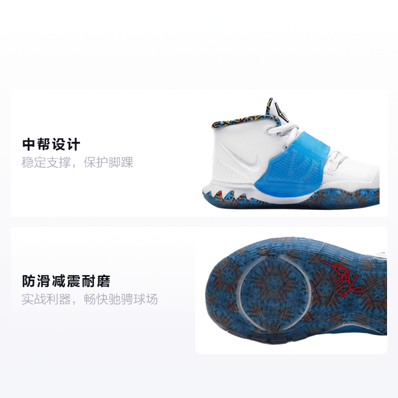 Кроссовки для баскетбола Nike Kyrie 6 - изображение 2