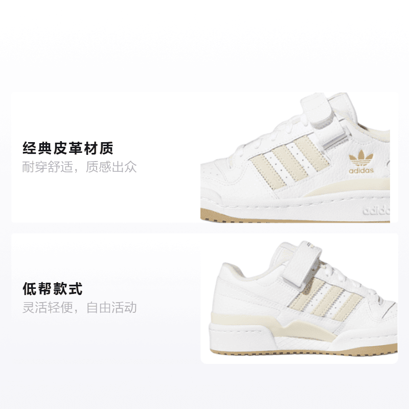 Кроссовки adidas originals FORUM Low J - изображение 2
