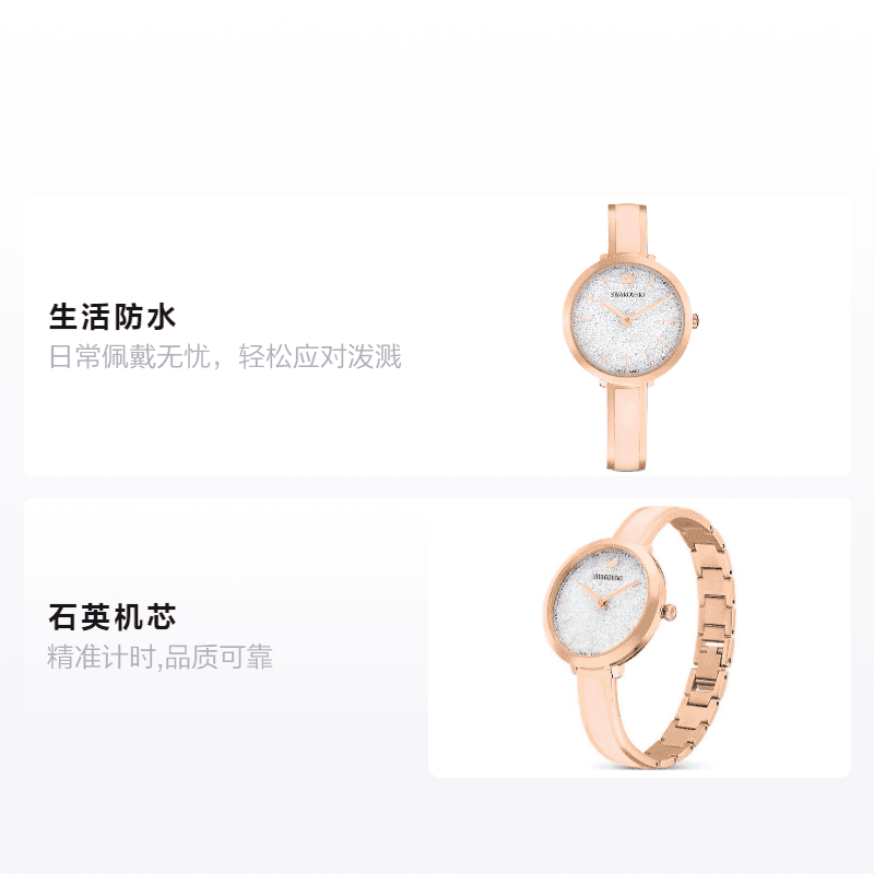 Механические часы Swarovski 5642221 - изображение 2