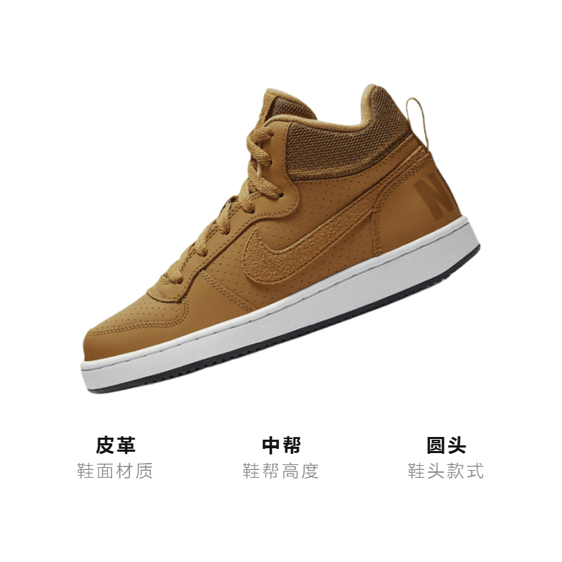 Кроссовки Nike Court Borough Mid GS - изображение 3