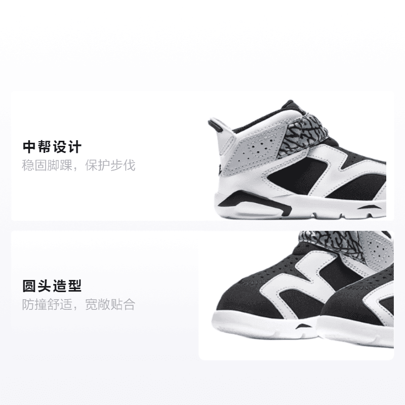 Кроссовки Jordan Air Jordan 6 Retro Little Flex - изображение 2